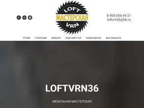 Loftvrn