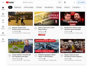 Главпечьторг