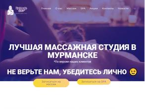 Философия тела