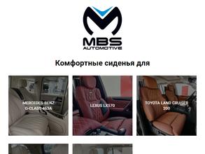 MBS automotive