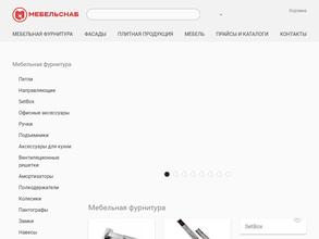 Мебельснаб