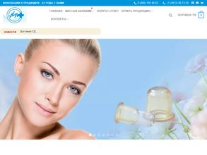 Медицинские приборы