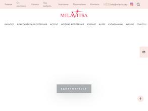 Магазин женской одежды и обуви