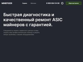 Minefixer.com