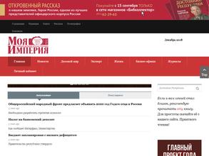 Спортивная панорама Чувашии