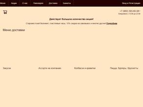 Старе Место