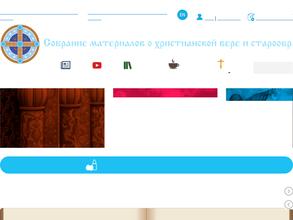 Храм преподобного Серапиона Черемшанского