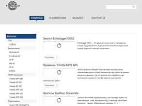 Навгеоком ДифСервис Групп
