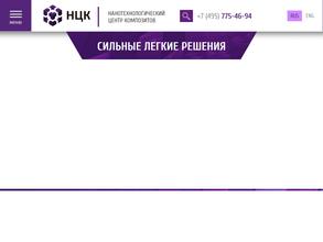 КОРУС-ИНЖИНИРИНГ