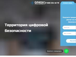 Неотехнологии