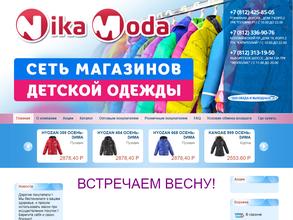 Nika moda