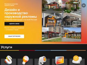 Центр Рекламы