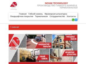 Novak Technology