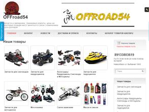 Offroad54
