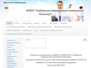 Центр по профилактике и борьбе со СПИД