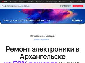 Сервисный центр по ремонту электроники