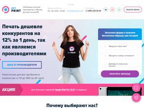 Московская студия печати