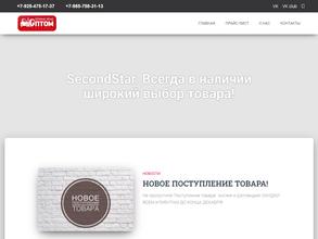 SecondStar