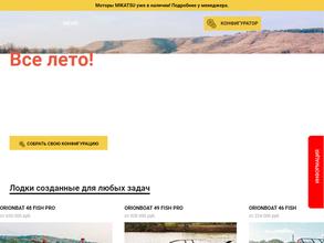 Компания по ремонту лодок и лодочных моторов