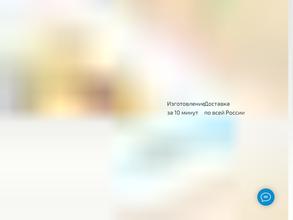 Система Штамп