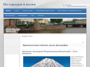 Служба эвакуации автомобилей