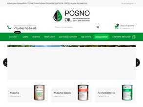 Posno oil
