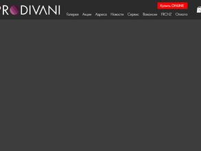 PRODIVANI
