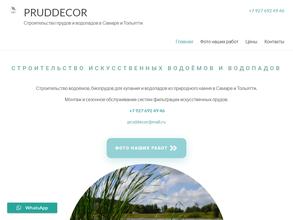 Pruddecor