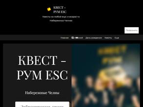 ESC