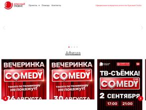 Красный глобус