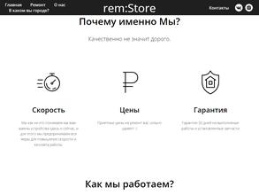 Rem Store