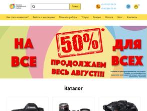 Техника современной съемки