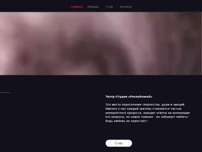 Республика X