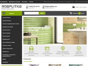 RosPlitka.com