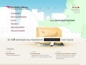 RUSGLOBAL
