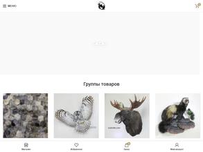 Трофеи России