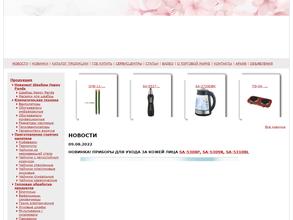 Сибирский дом техники