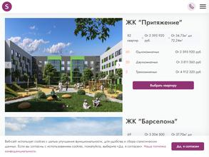 Скандинавия