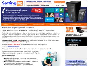 Settingpc
