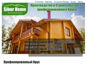 Торгово-производственная компания