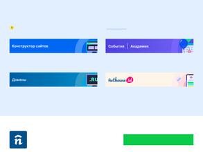 Сайдингист