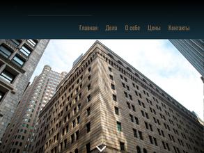 Адвокатский кабинет Сивченко В.Т.