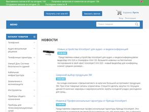 СвязьКомплект