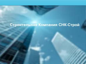 Сервис Недвижимости Краснодара