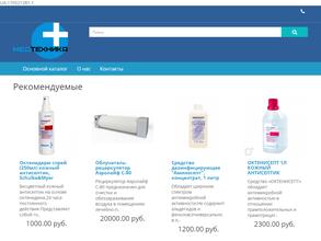 Медтехника