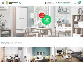 Софтмебель