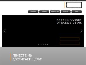 Центр Финансовой Безопасности