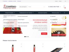 СтройКрепеж