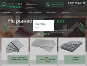 ТД Строй-Плит