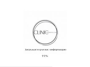 Клиника косметологии Юлии Сундуловой